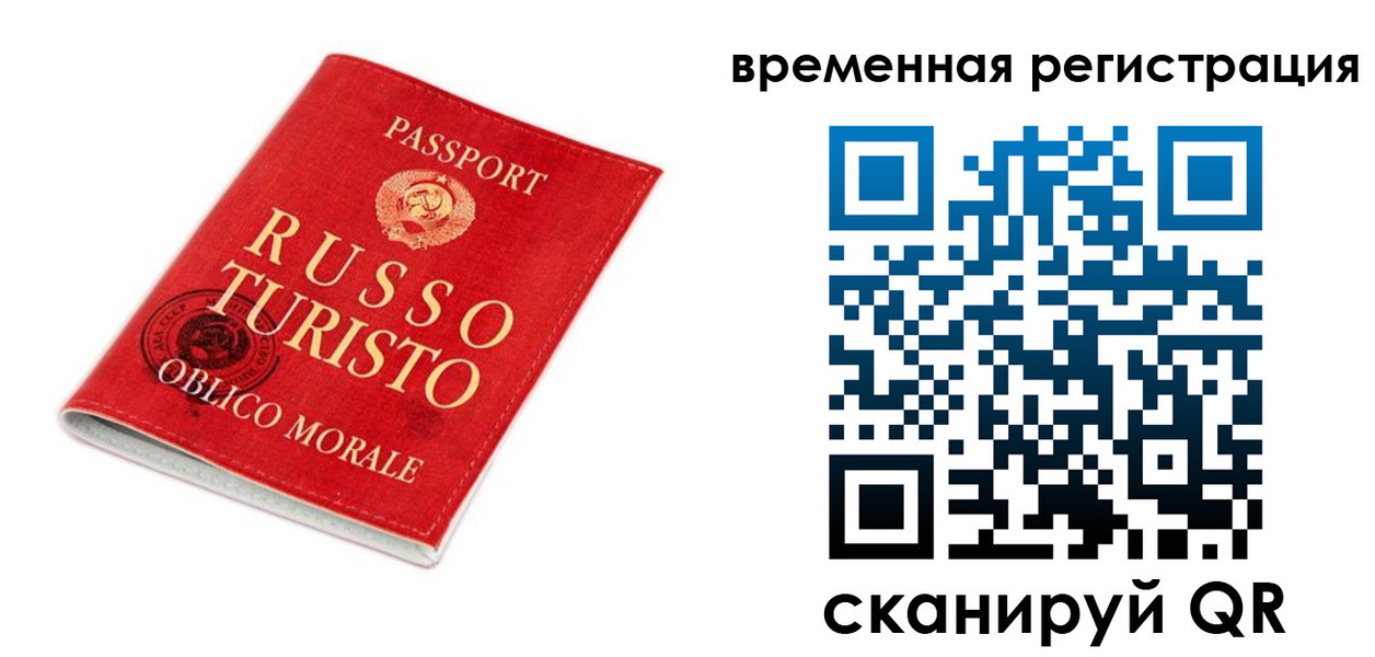 пропишу в квартире в Уссурийске